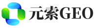 武清区元索GEO